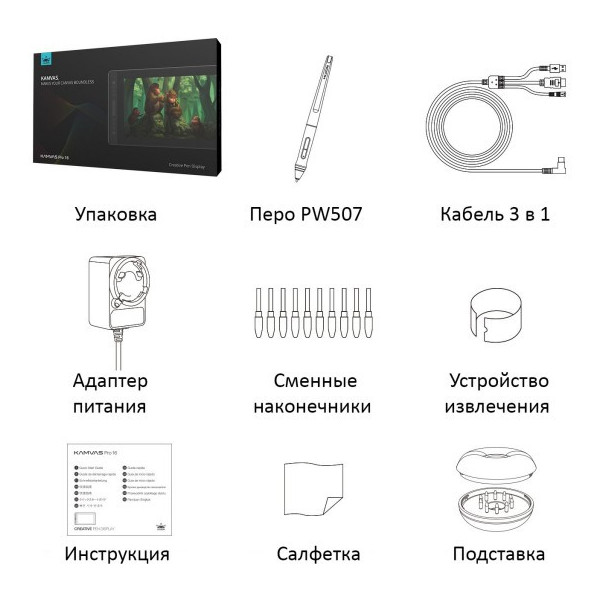 Монитор графический Huion Kamvas Pro 16 (GT156) - фото 10