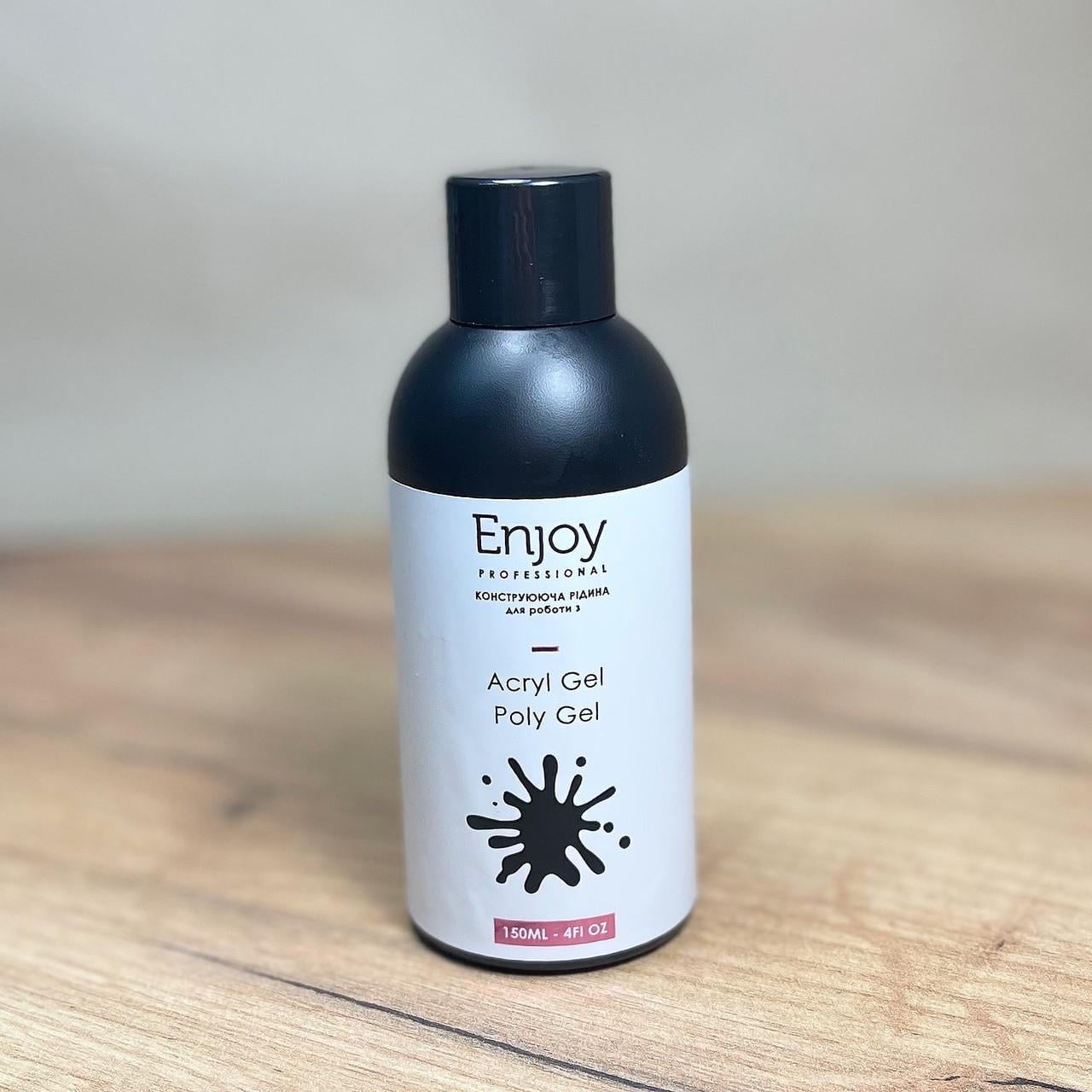Жидкость для конструирования полигеля и акрила Enjoy, 150 мл