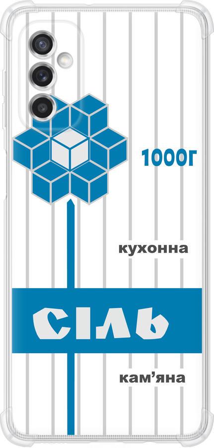 Чехол на Samsung Galaxy M52 M526B Соль UA (5625sp-2490-42517)