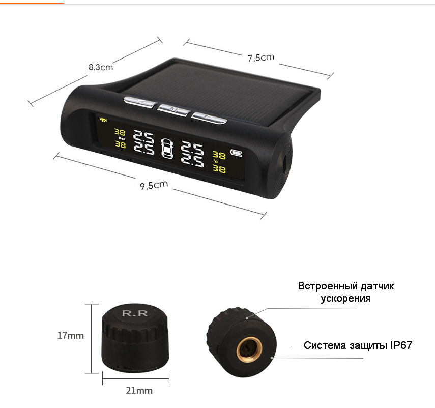 Система контролю тиску в шинах TPMS YB168 з зовнішними датчиками (1058887139) - фото 3