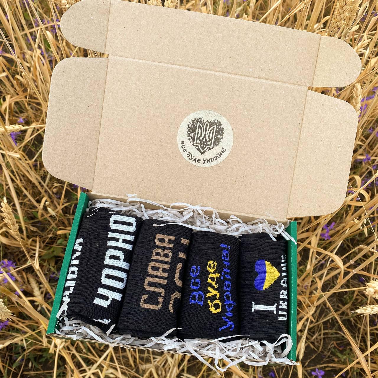 Носки мужские патриотические с украинской символикой р. 40-44 4-и пары Черный (ч4укр4) - фото 3 Носки мужские патриотические с украинской символикой р. 40-44 4-и пары Черный (ч4укр4) - фото 3
