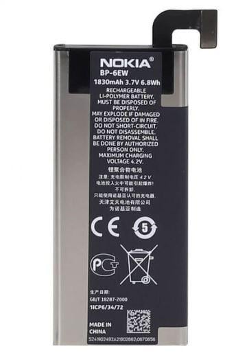 Аккумулятор BP-6EW для Nokia Lumia 900 1830 mAh (000021844)