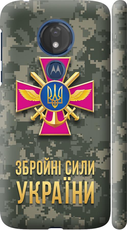 Чехол на Motorola Moto G7 Power ЗСУ (5269m-1657-42517) Чехол на Motorola Moto G7 Power ЗСУ (5269m-1657-42517)