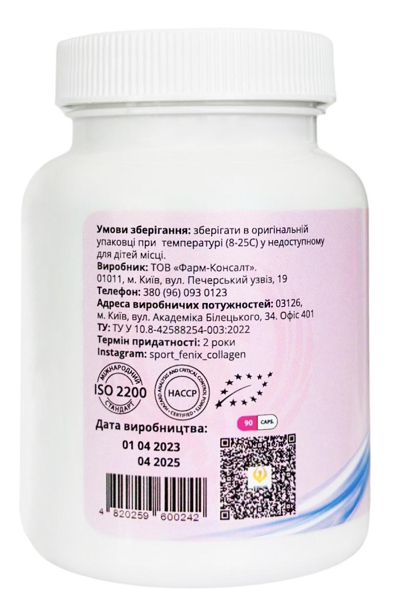 Комплекс витаминов BIOTIN&HYALURONIC ACID Sport-Fenix 90 капс. (4820259600242) - фото 3