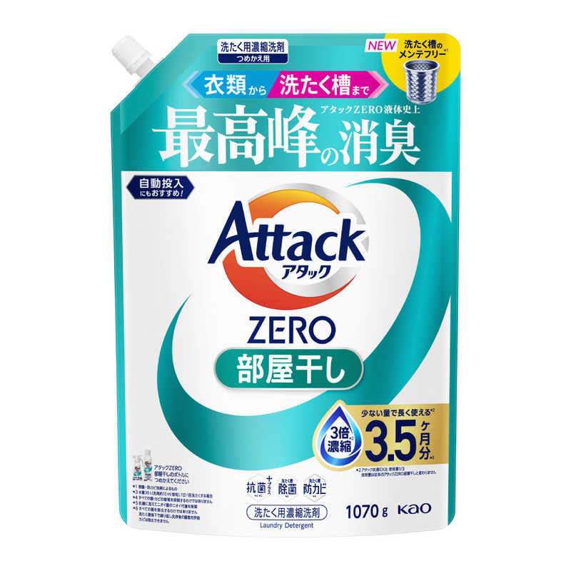 Средство для стирки жидкое Attack ZERO КАО для сушки в помещении сменный блок 1070 г (435682)