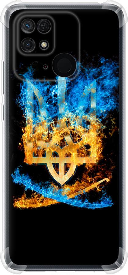 Чехол на Xiaomi Redmi 10C Герб (1635sp-2591-42517)