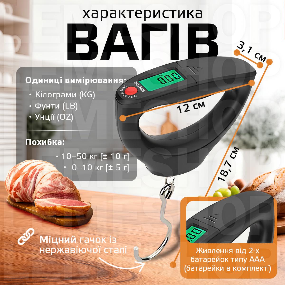 Ваги кантерні для багажу Kayfovo WH-A24 ручні з обв'язувальним ременем до 50 кг Black (29131) - фото 4