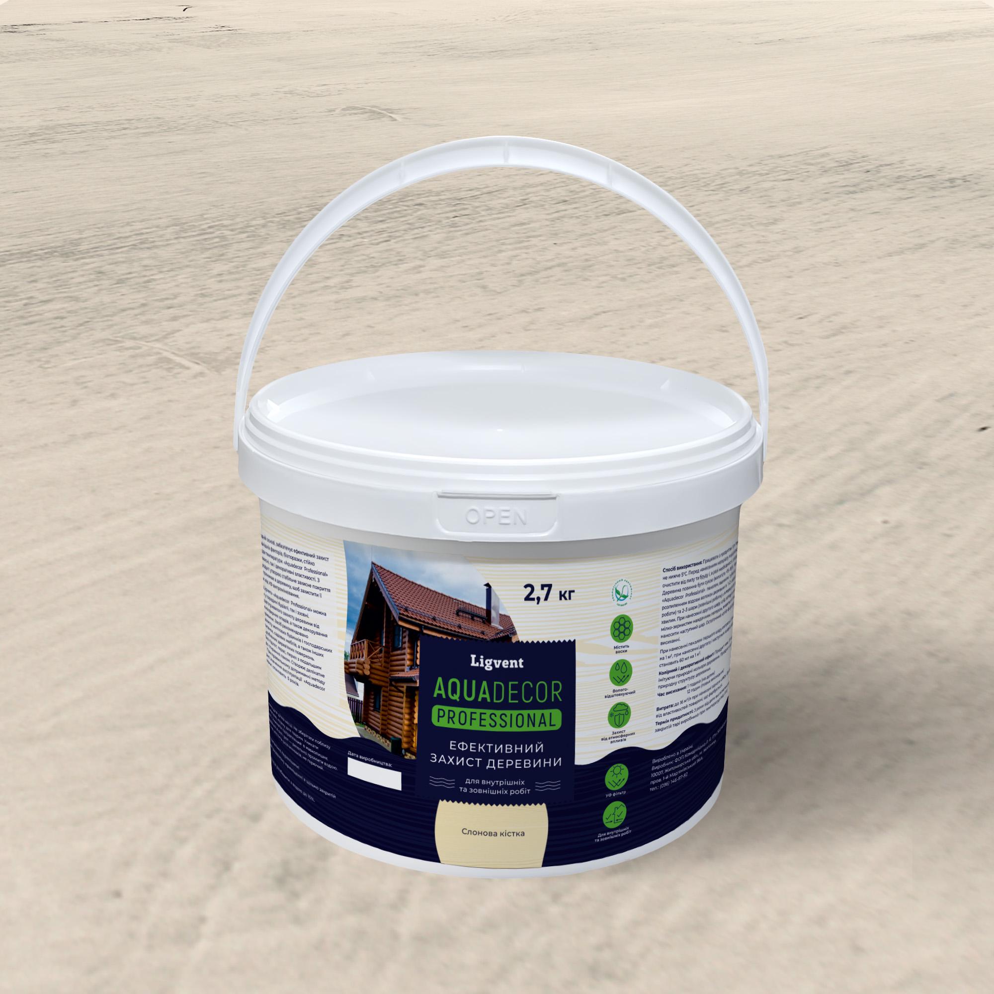 Краска для дерева Ligvent Аквадекор 2,7 кг Слоновая кость (000000180) - фото 1 Краска для дерева Ligvent Аквадекор 2,7 кг Слоновая кость (000000180) - фото 1