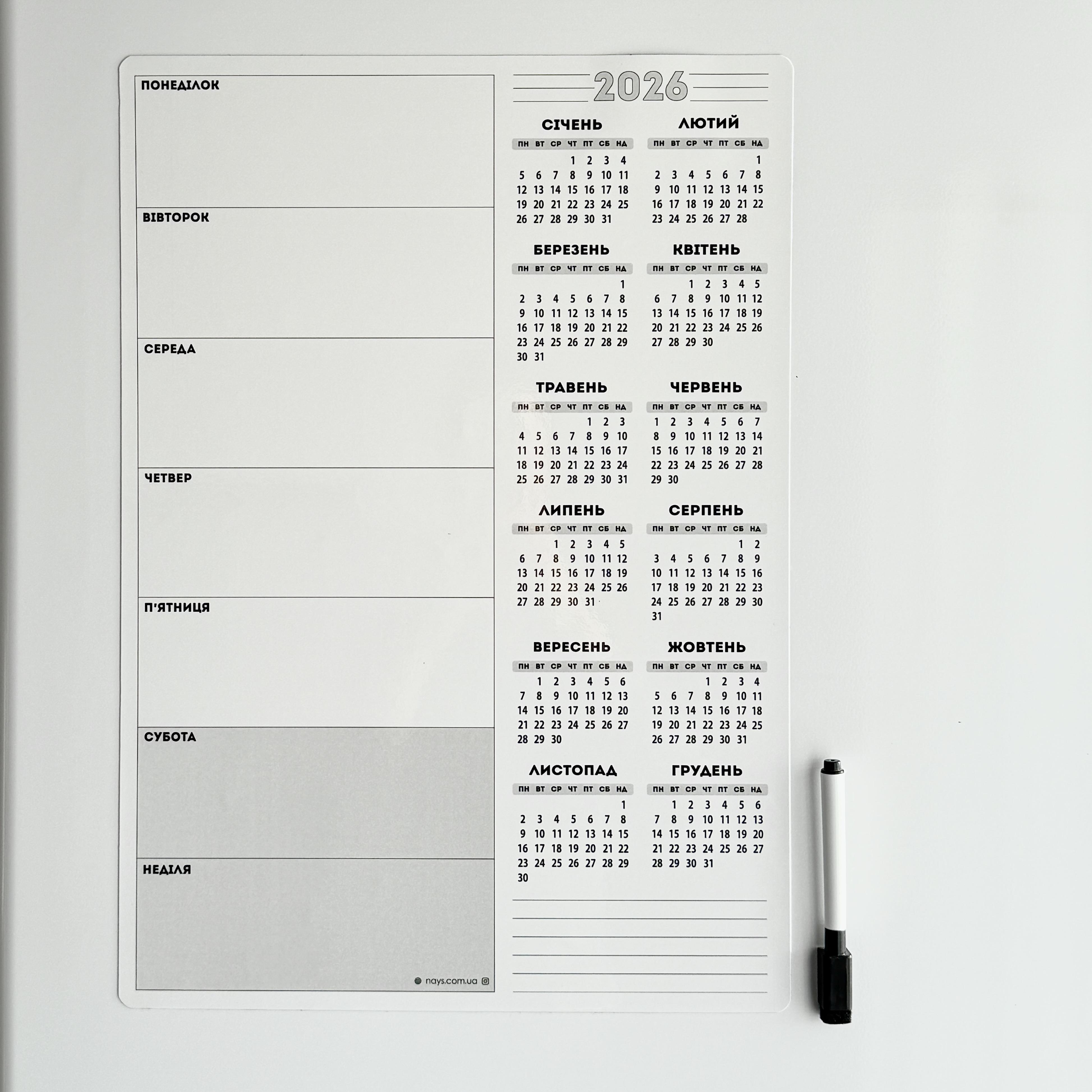 Планер-календарь магнитный А3 на 2026 год на холодильник Вайт с маркером - фото 2 Планер-календарь магнитный А3 на 2026 год на холодильник Вайт с маркером - фото 2