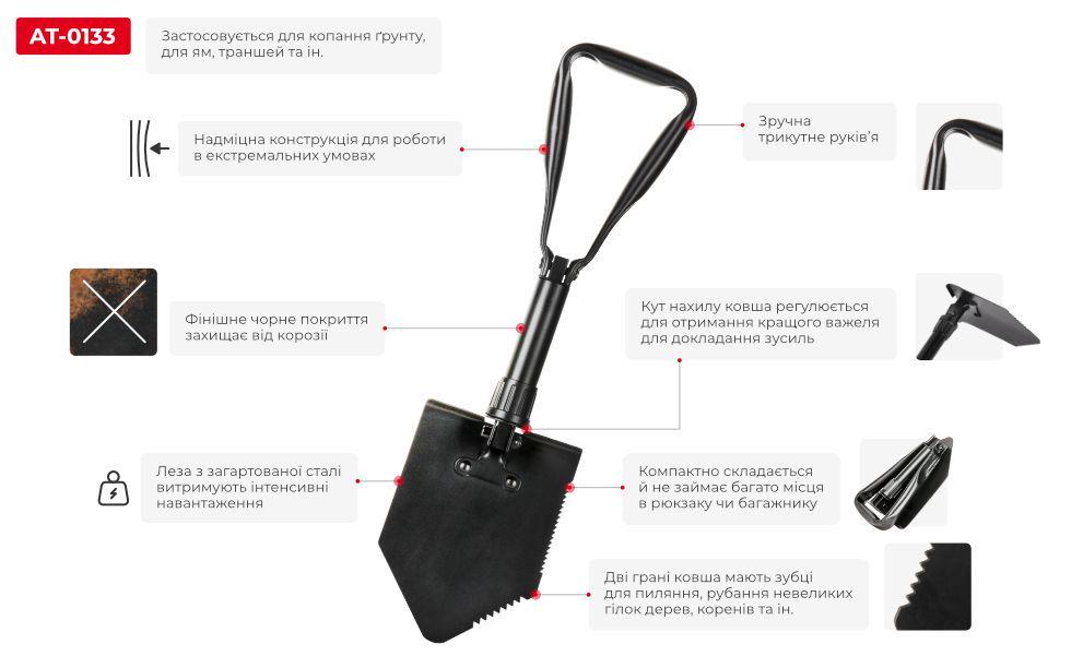 Лопата саперно Intertool сложно 57 см (28575381) - фото 6 Лопата саперно Intertool сложно 57 см (28575381) - фото 6