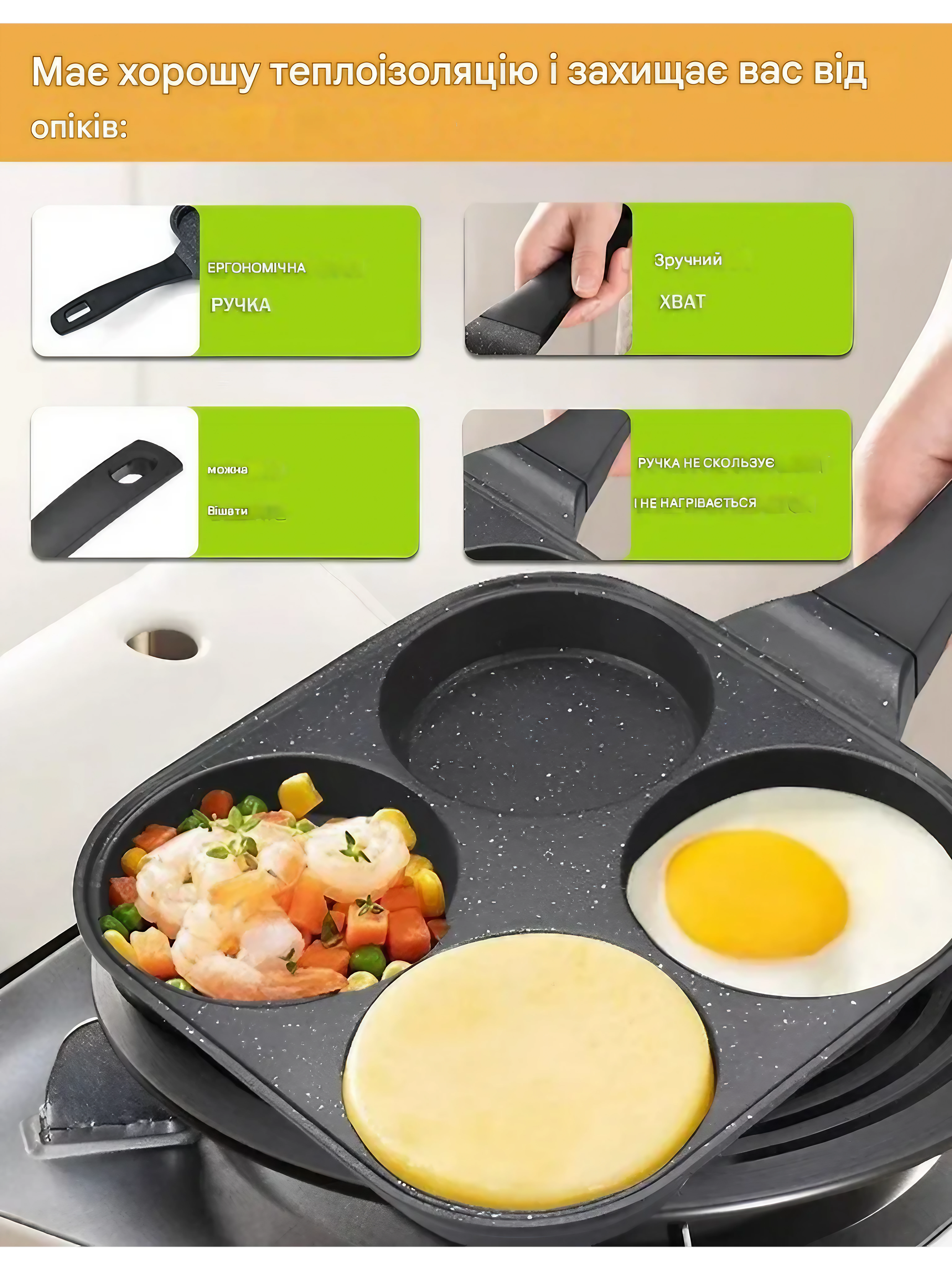 Сковорода для панкейков квадратная на 4 секции антипригарная (А-4170) - фото 6