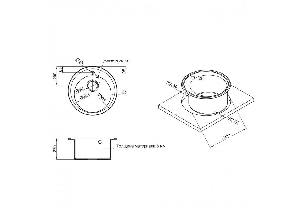 Кухонна мийка Lidz D510/200 BLM-14 (LIDZBLM14D510200) - фото 7