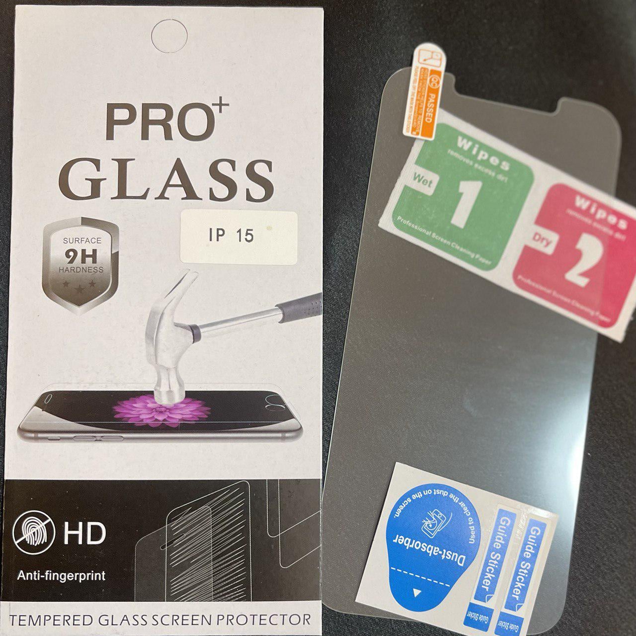 Защитное стекло Glass Pro для iPhone 15 прочностью 9Н