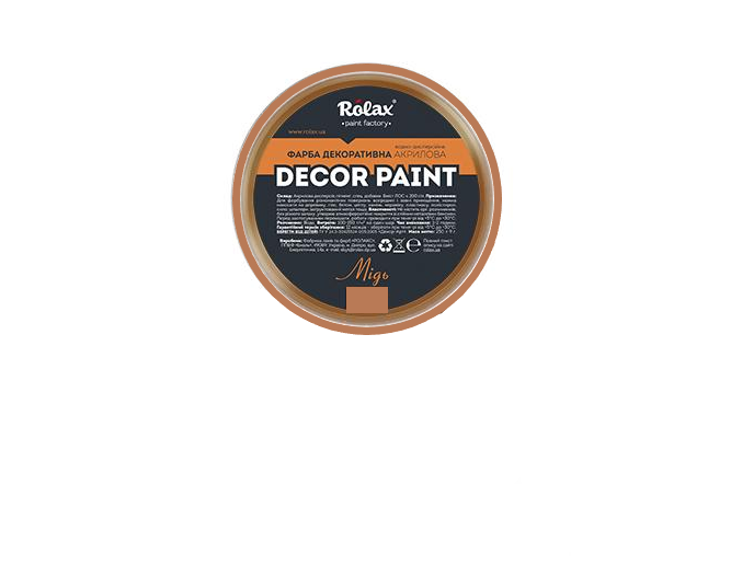 Фарба декоративна Rolax Декор Арт 903 0,25 кг Мідь (7244) - фото 1
