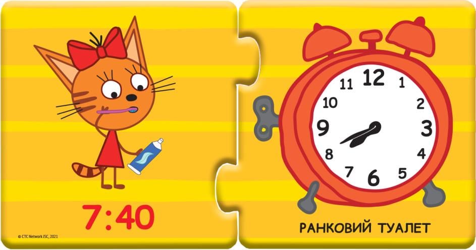 Игра Кото-пазлики Три коти "Розпорядок дня" (453721) - фото 2