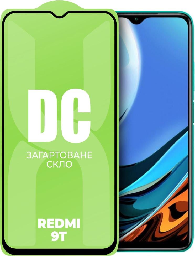 Скло захисне DC Glass Xiaomi Redmi 9T Full Glue (33992)