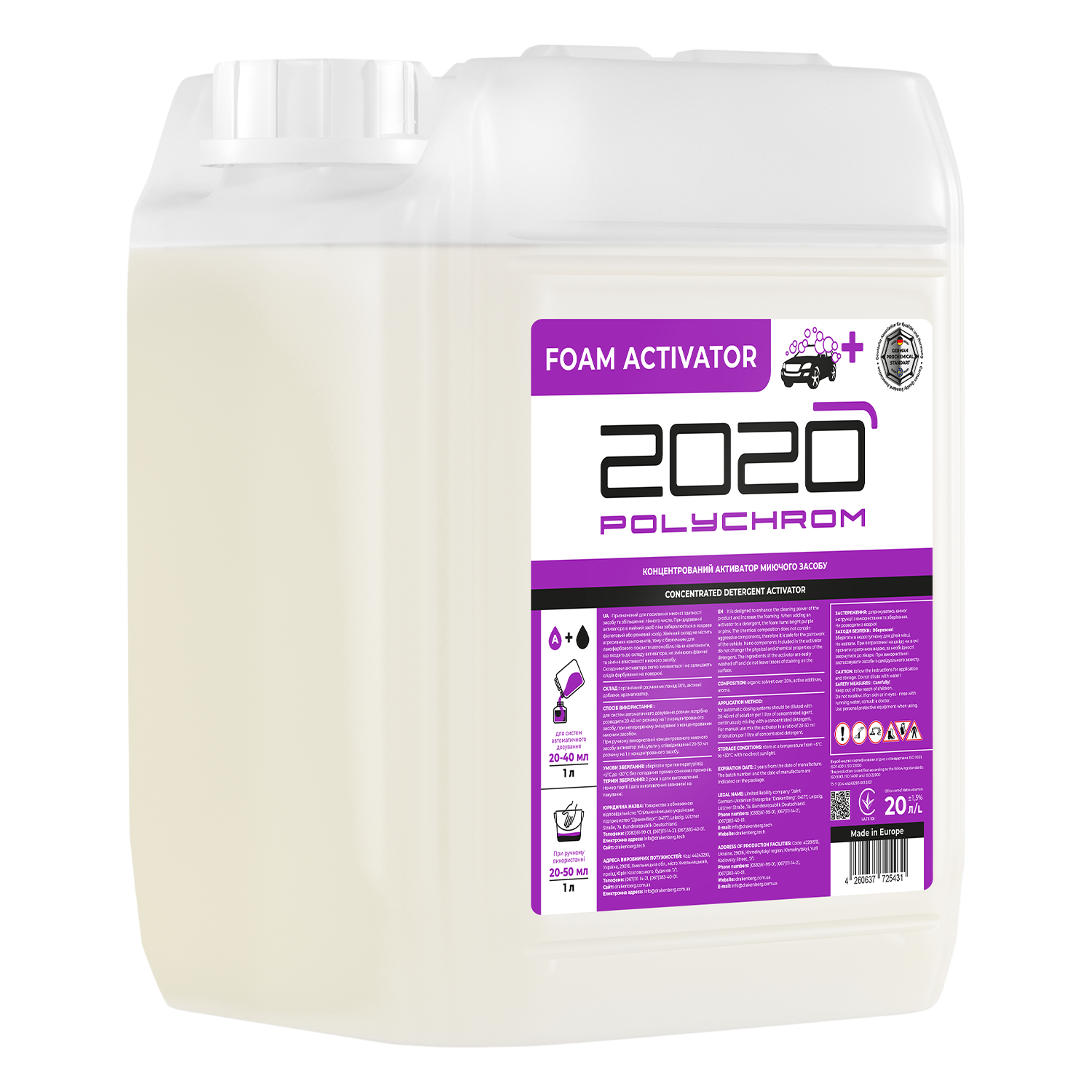Активатор моющего средства POLYCHROM 2020 Foam Activator New Formula 20 л (POLY-FOAM-ACTIVATOR-22KG) Активатор моющего средства POLYCHROM 2020 Foam Activator New Formula 20 л (POLY-FOAM-ACTIVATOR-22KG)