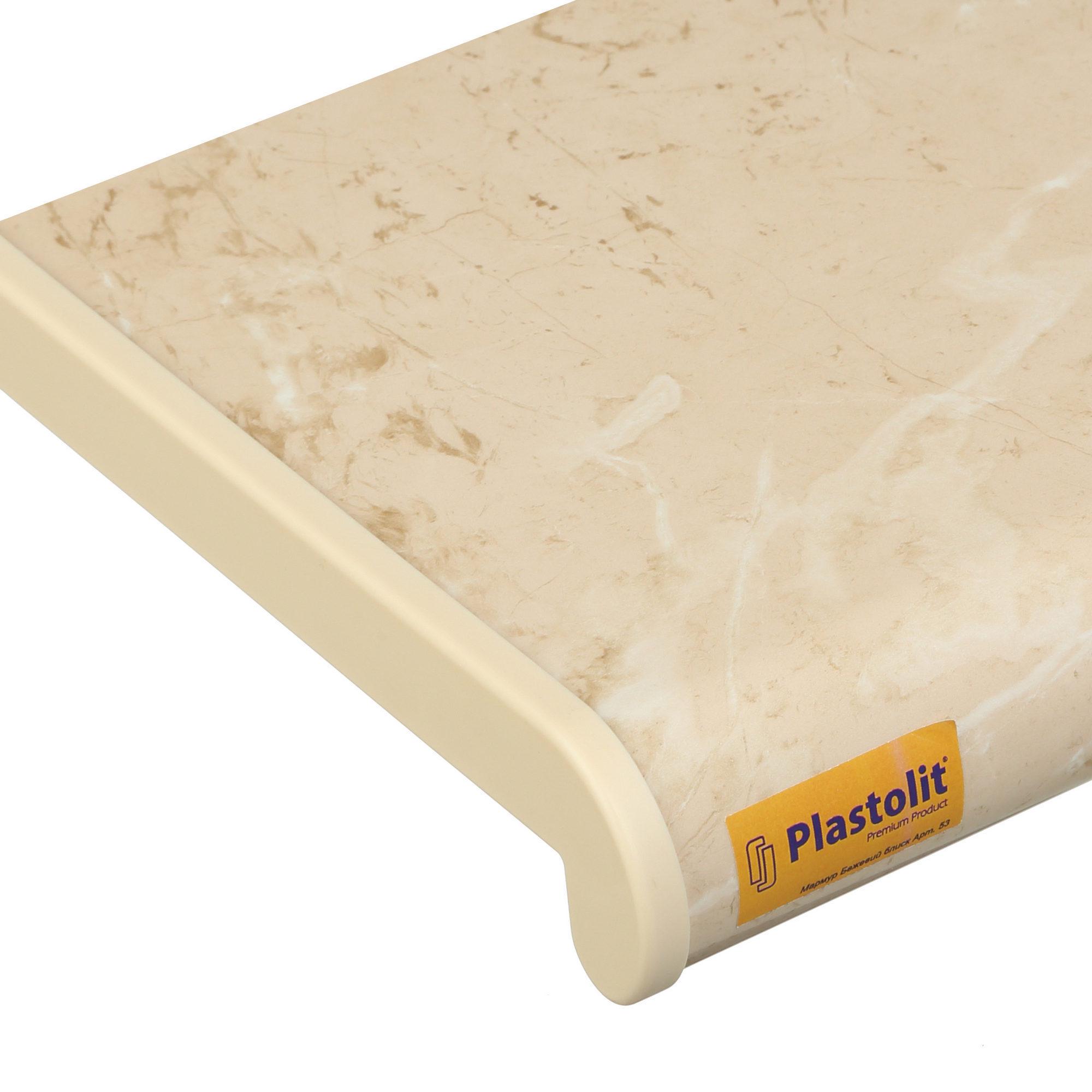 Підвіконня Plastolit 700 мм Бежевий мармур глянсовий (53-700)