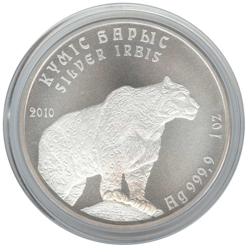 Коллекционная монета Казахстан 1 тенге 2010 «Серебряный барс» Серебро UNC KM 161