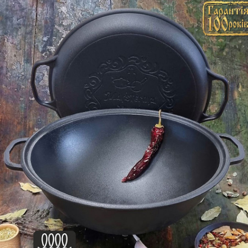 Казан узбецький Майстерня V12CP чавунний з кришкою-сковородою 12 л (2495817769) - фото 4 Казан узбецький Майстерня V12CP чавунний з кришкою-сковородою 12 л (2495817769) - фото 4