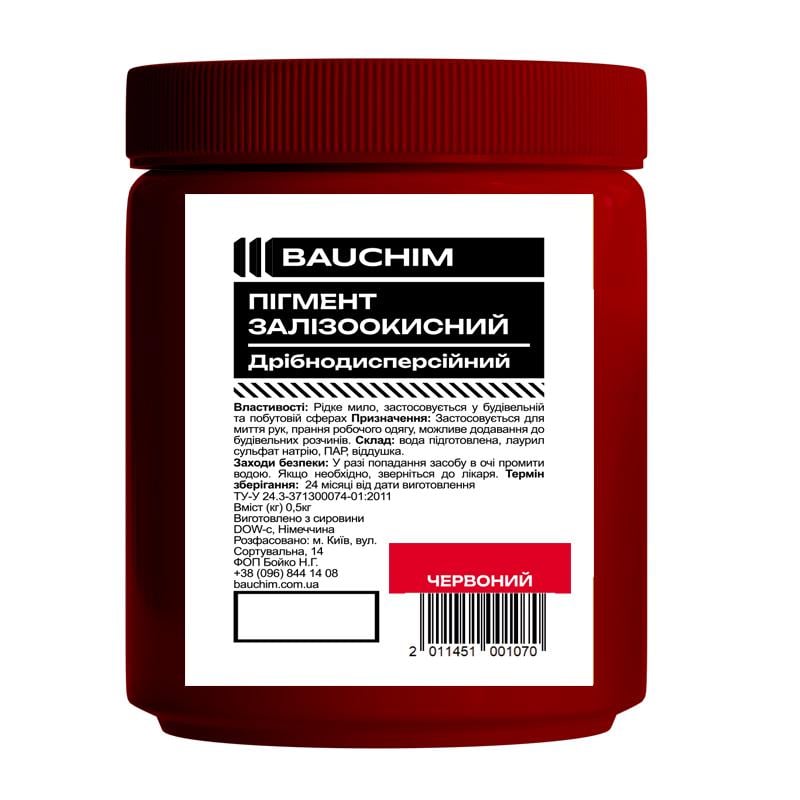 Пигмент железоокисный BAUCHIM для бетона/красок/штукатурок 650 г Темно-красный (201145100107) - фото 1 Пигмент железоокисный BAUCHIM для бетона/красок/штукатурок 650 г Темно-красный (201145100107) - фото 1