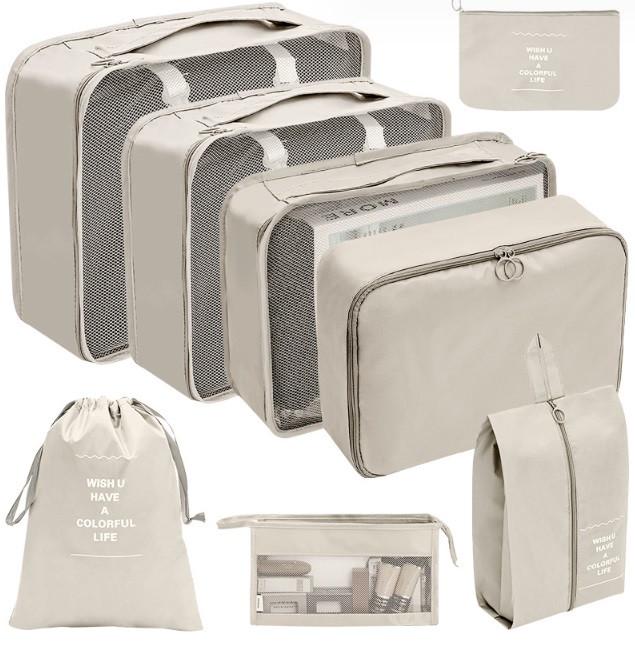 Комплект дорожных органайзеров из нейлона 8в1 для чемодана/рюкзака и ручной клади Бежевый (КДО-40-16) - фото 1