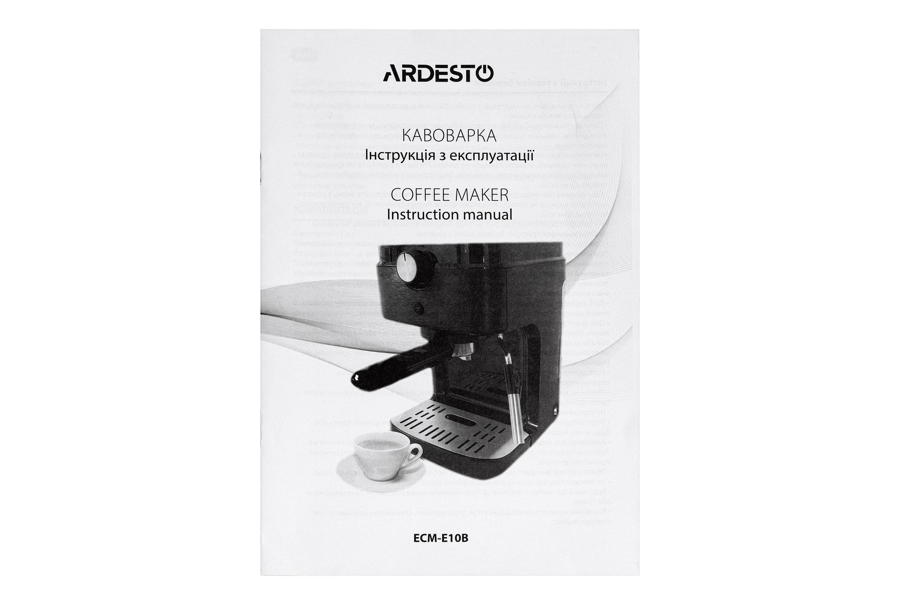 Кофеварка Ardesto ECM-E10B - фото 9