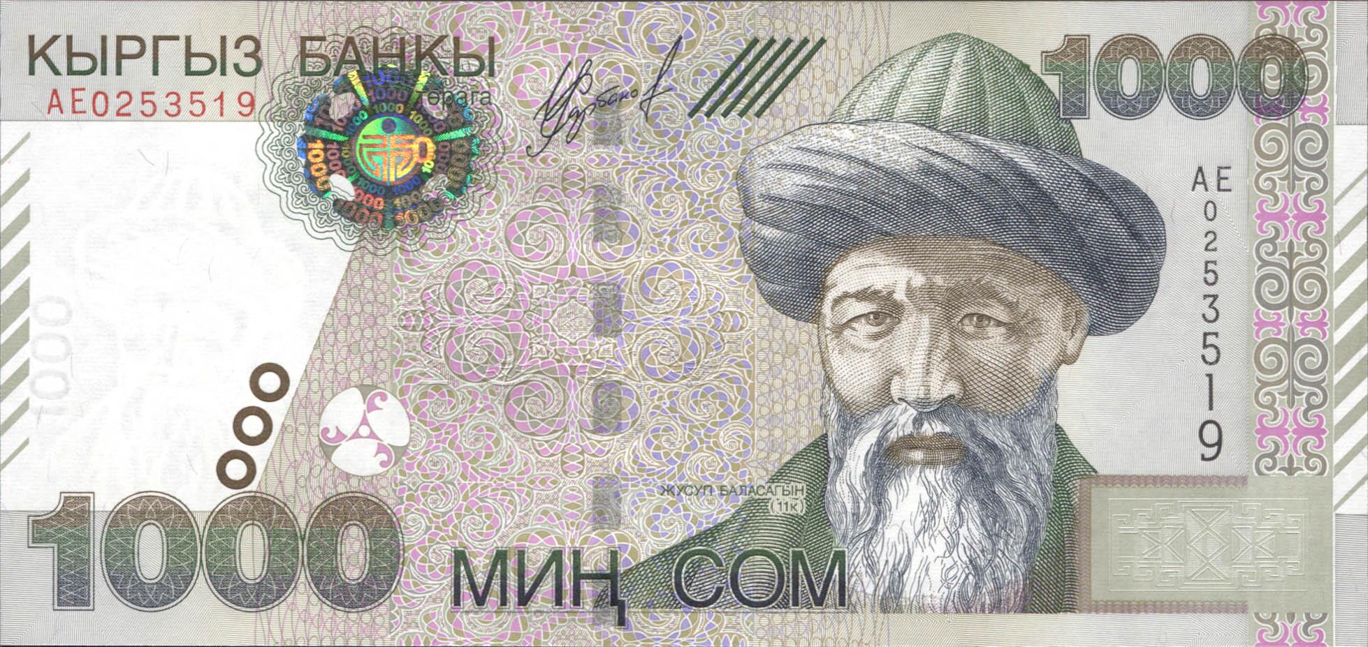 Коллекционная банкнота Кыргызстан 2000 1000 сомов P18 UNC
