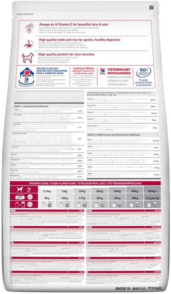 Сухой корм для собак Hill's SP Medium с ягненком и рисом 14 кг (052742025865) - фото 2