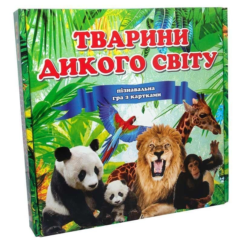 Гра 655 Стратег Тварини дикого світу 25-25 655 українською мовою (31155462)