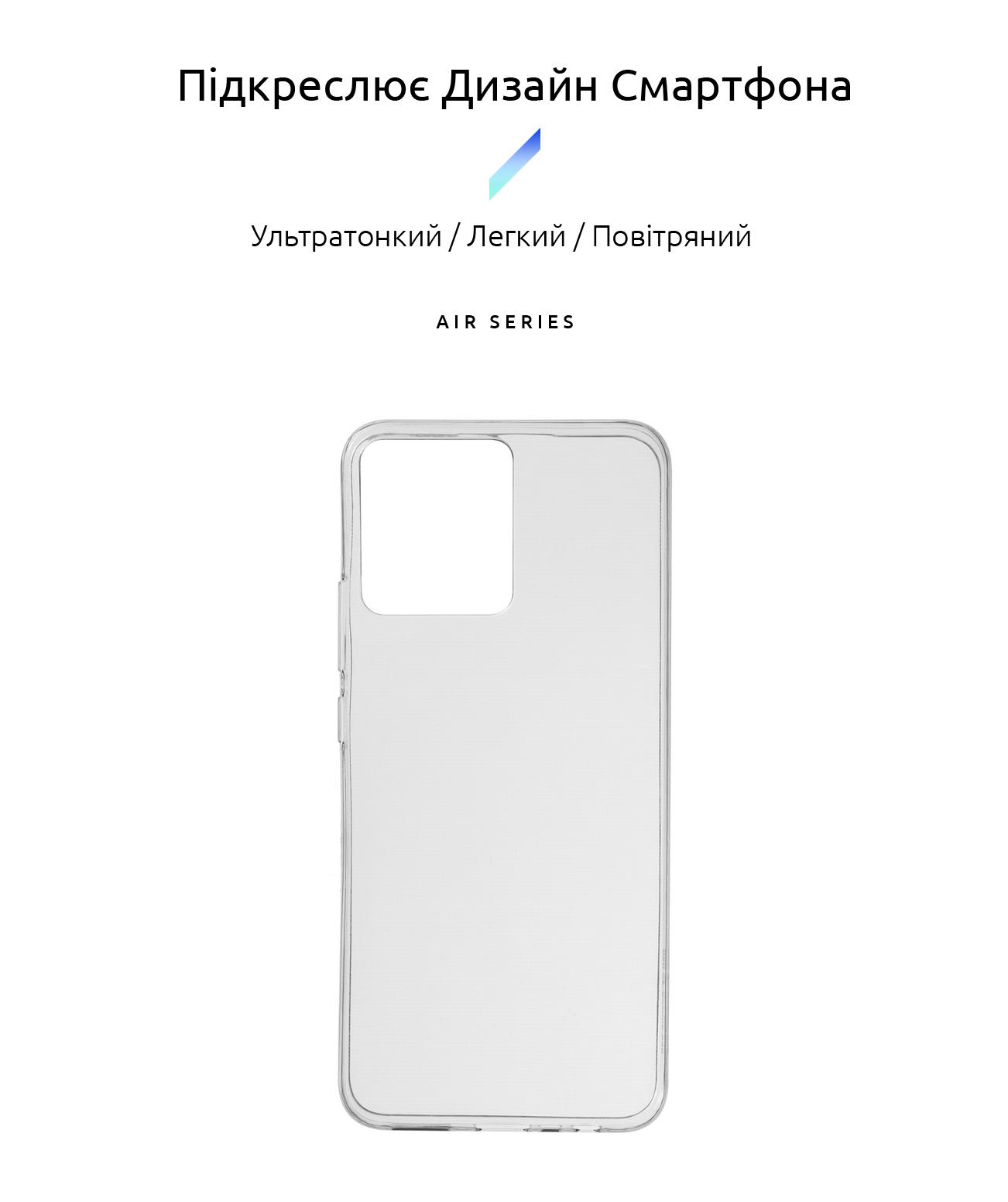 ArmorStandart Air Series для Realme C30 Transparent (ARM61489) Armorstandart ARM61489 - фото 2