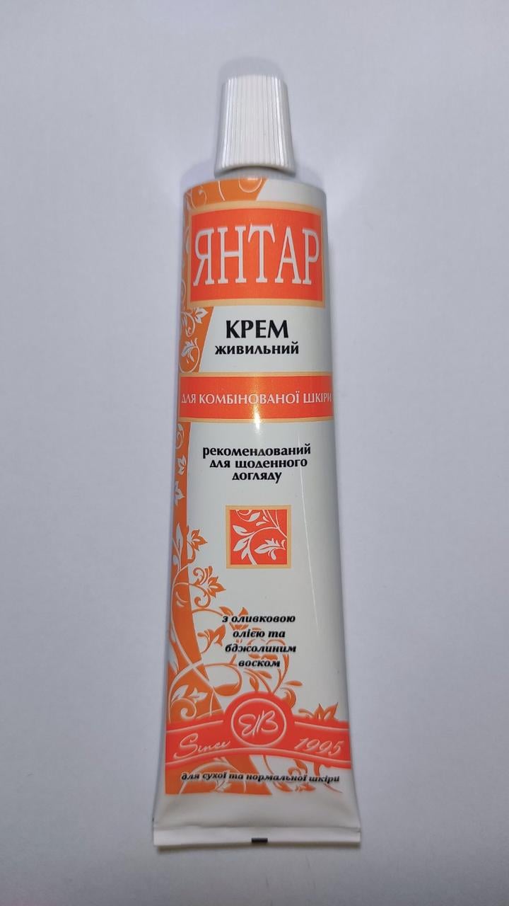 Крем питательный для лица для комбинированной кожи янтарь свобода Healer cosmetics 40 г - фото 2 Крем питательный для лица для комбинированной кожи янтарь свобода Healer cosmetics 40 г - фото 2