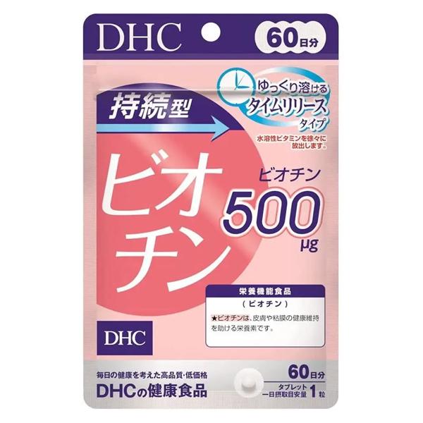 Биотин DHC Biotin 60 табл. (000024181) Биотин DHC Biotin 60 табл. (000024181)