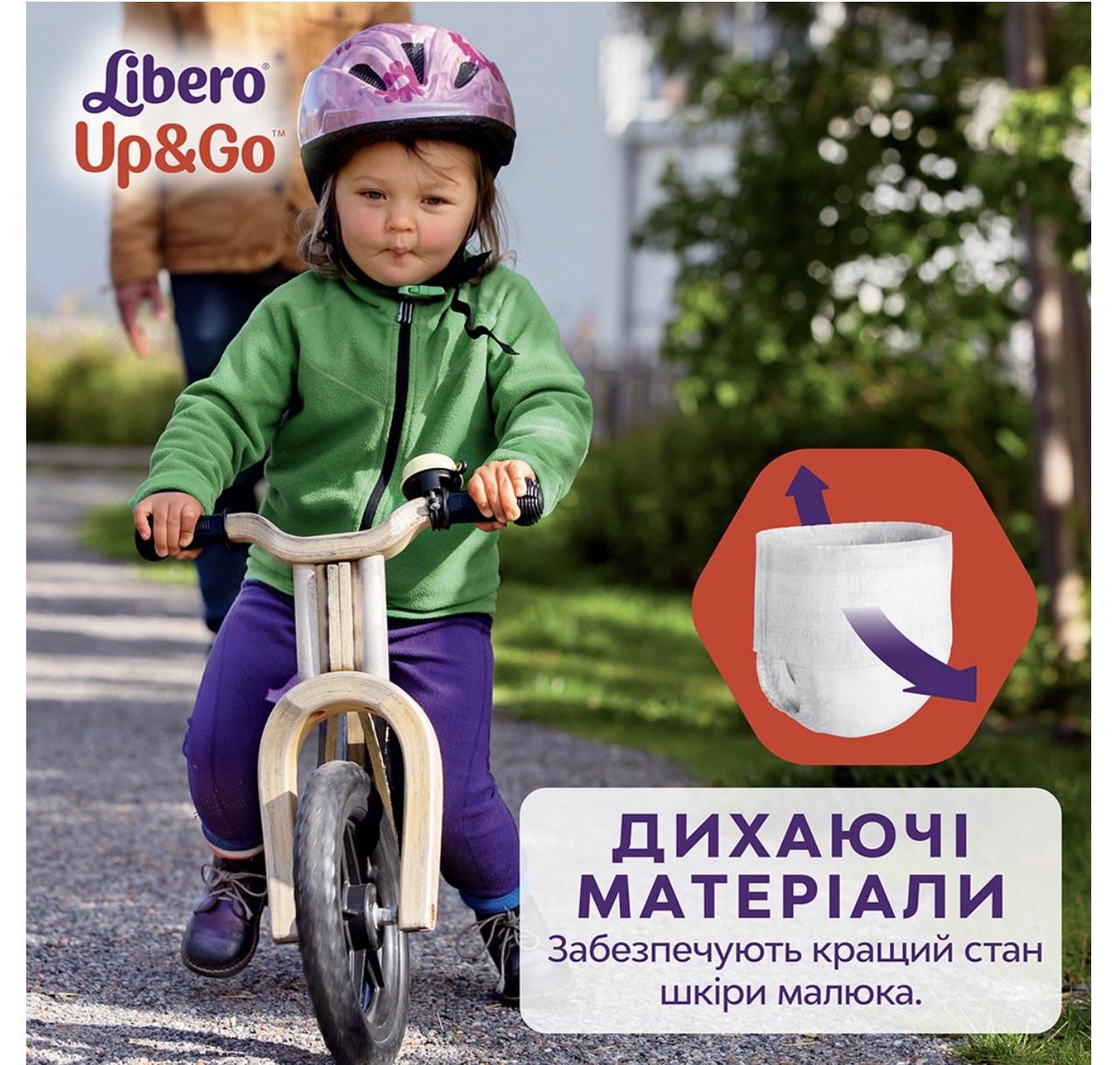 Підгузки-трусики Libero up&go 6 13-20 кг 40 шт. - фото 5