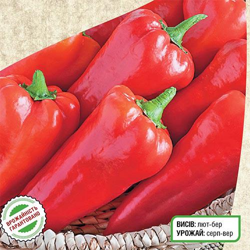 Семена Перець Florium солодкий Миролюбовський F1 (10252) - фото 2