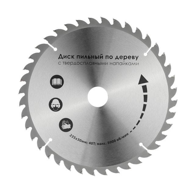 Пила дискова INTERTOOL (WT-0623) - фото 11