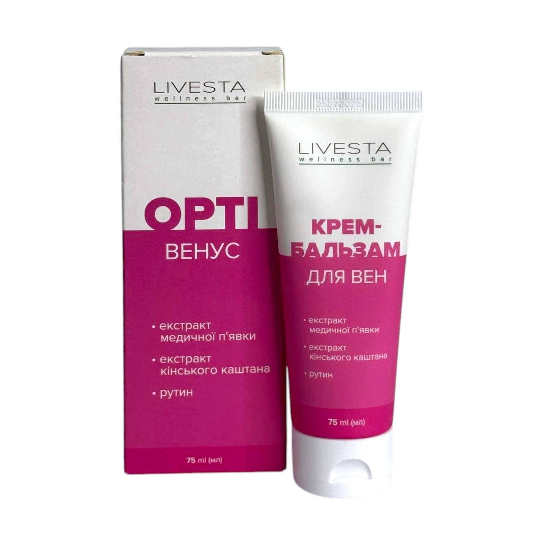 Крем-бальзам OptiVenus для вен Livesta 75 мл (1764471510)