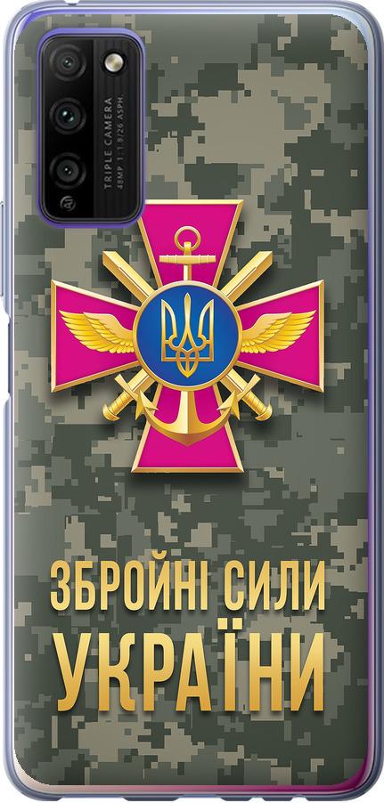 Чехол на Huawei Honor 30 Lite ЗСУ (5269u-2074-42517)