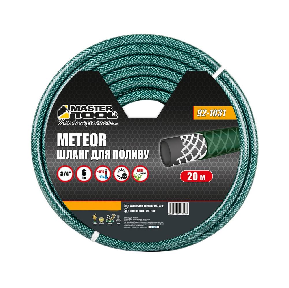 Шланг для поливу MasterTool GM METEOR 3/4 20 м Зелений (92-1031) - фото 2