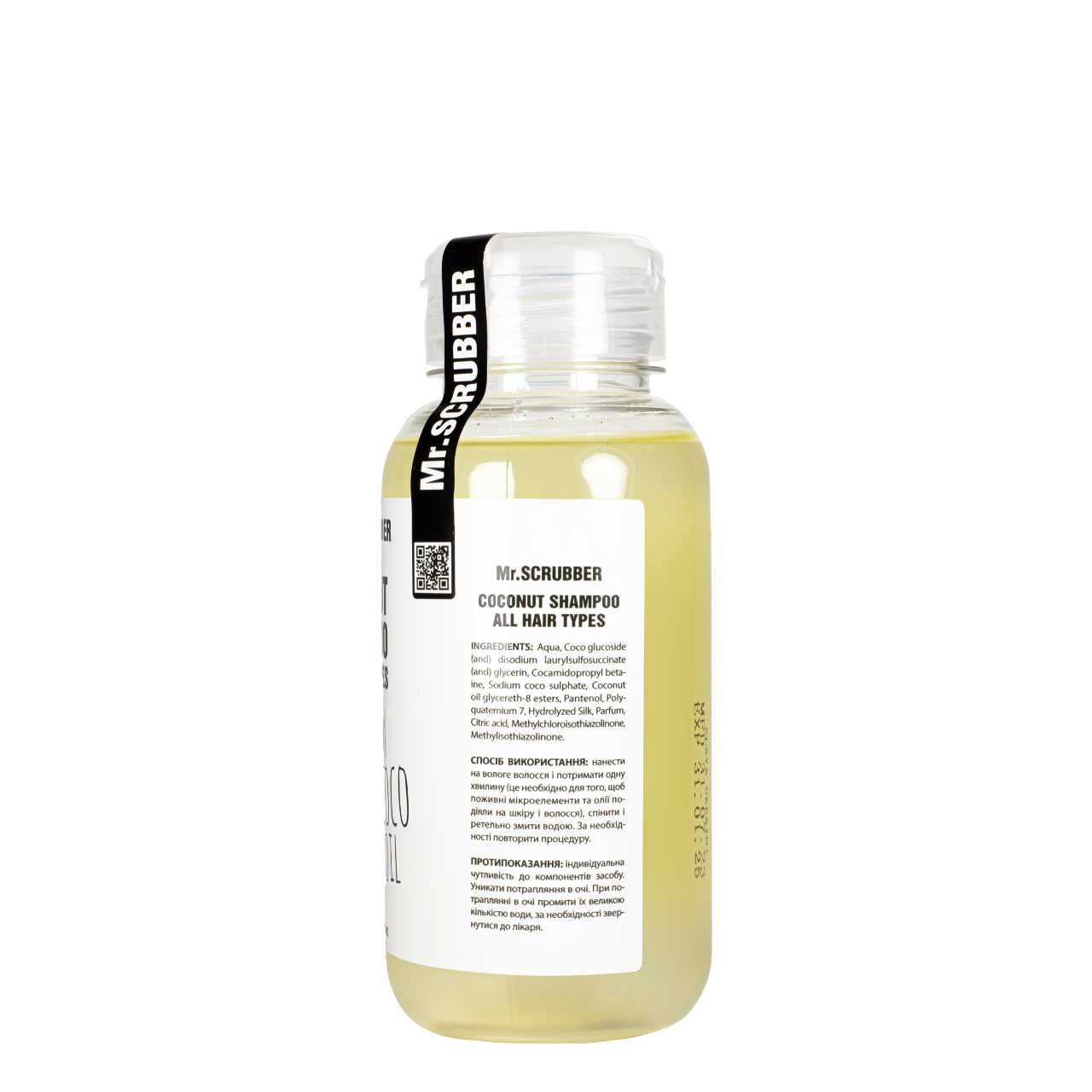 Шампунь для волосся натуральний Mr. SCRUBBER My Coco Oil All Hair Type Shampoo з кокосовим маслом 250 мл - фото 2 Шампунь для волосся натуральний Mr. SCRUBBER My Coco Oil All Hair Type Shampoo з кокосовим маслом 250 мл - фото 2