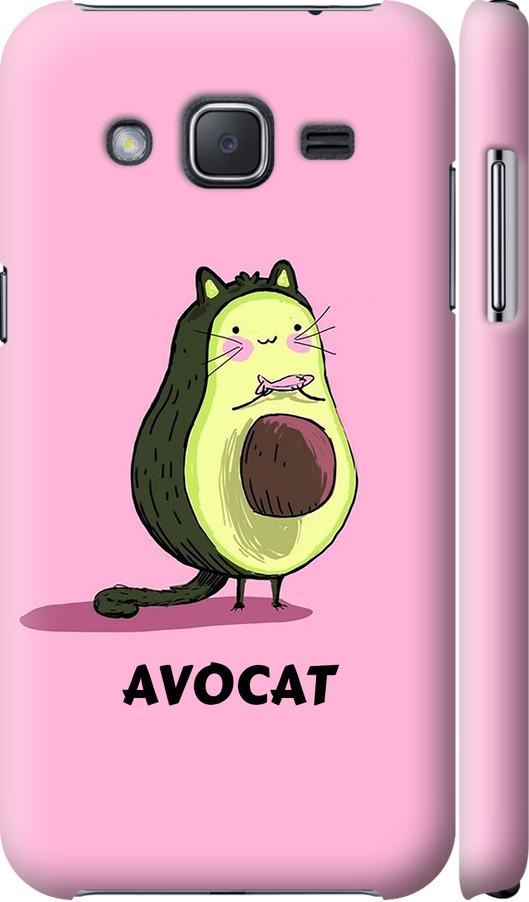 Чехол на Samsung Galaxy J2 J200H Avocat (4270c-190-42517) Чехол на Samsung Galaxy J2 J200H Avocat (4270c-190-42517)