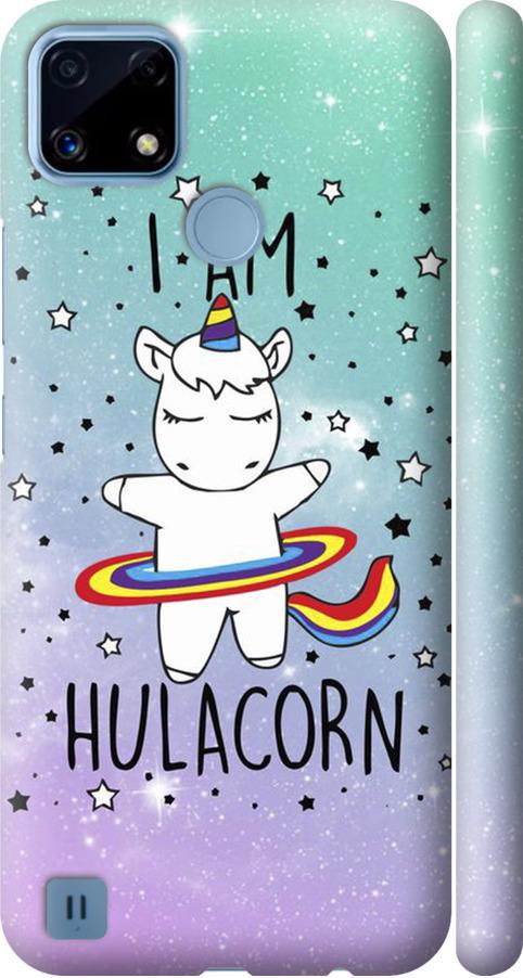 Чехол на Realme C21 I'm hulacorn (3976m-2321-42517)