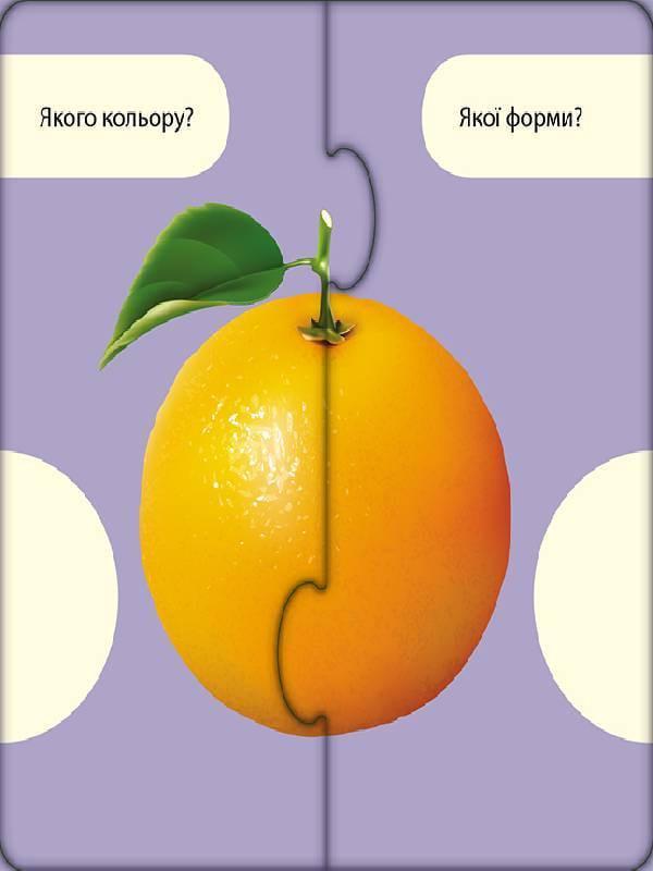 Пазли розвиваючі Овочі та фрукти 12 шт. (827004) - фото 2 Пазли розвиваючі Овочі та фрукти 12 шт. (827004) - фото 2