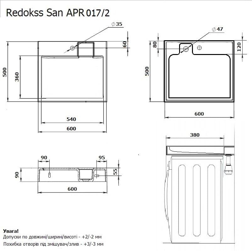 Комплект Умивальник на пральну машину DEYMOS змішувач/сифон 50х50 см - фото 6 Комплект Умивальник на пральну машину DEYMOS змішувач/сифон 50х50 см - фото 6