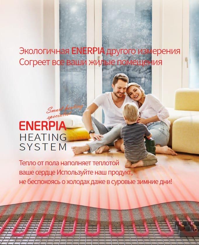 Тепла підлога електроводяна Enerpia Xl-Pipe DWH-020 28 м/Ø 20 мм 11,2 м2 - фото 8