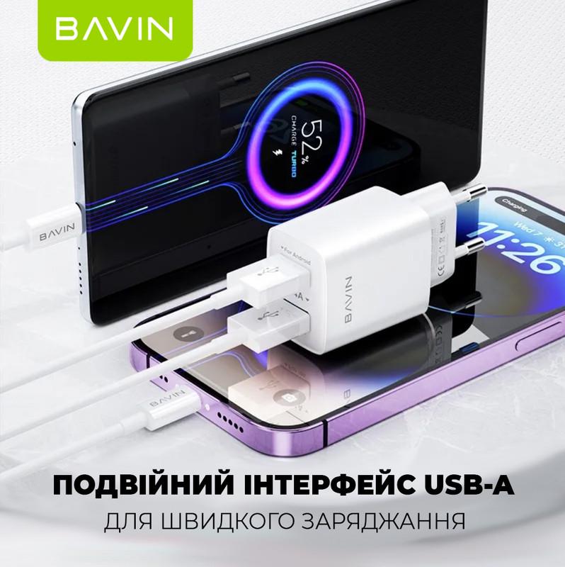 Зарядний пристрій BAVIN PC910Y 2xUSB-A 2,4A з кабелем USB-C White - фото 3