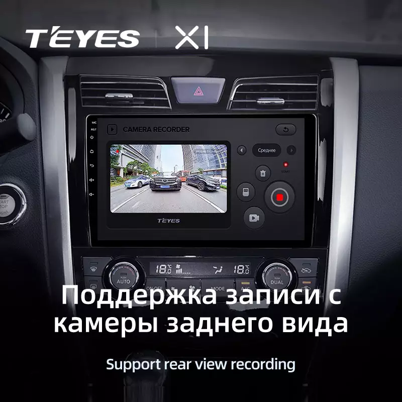 Автомагнітола штатна Teyes для Nissan Teana J33 2013-2015 Android X1 2+32G Wi-Fi варіант AB (1668789189) - фото 5