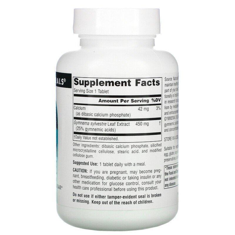 Джимнема Source Naturals Gymnema Sylvestre підтримує здоровий рівень цукру в крові 120 таблеток 450 мг - фото 2