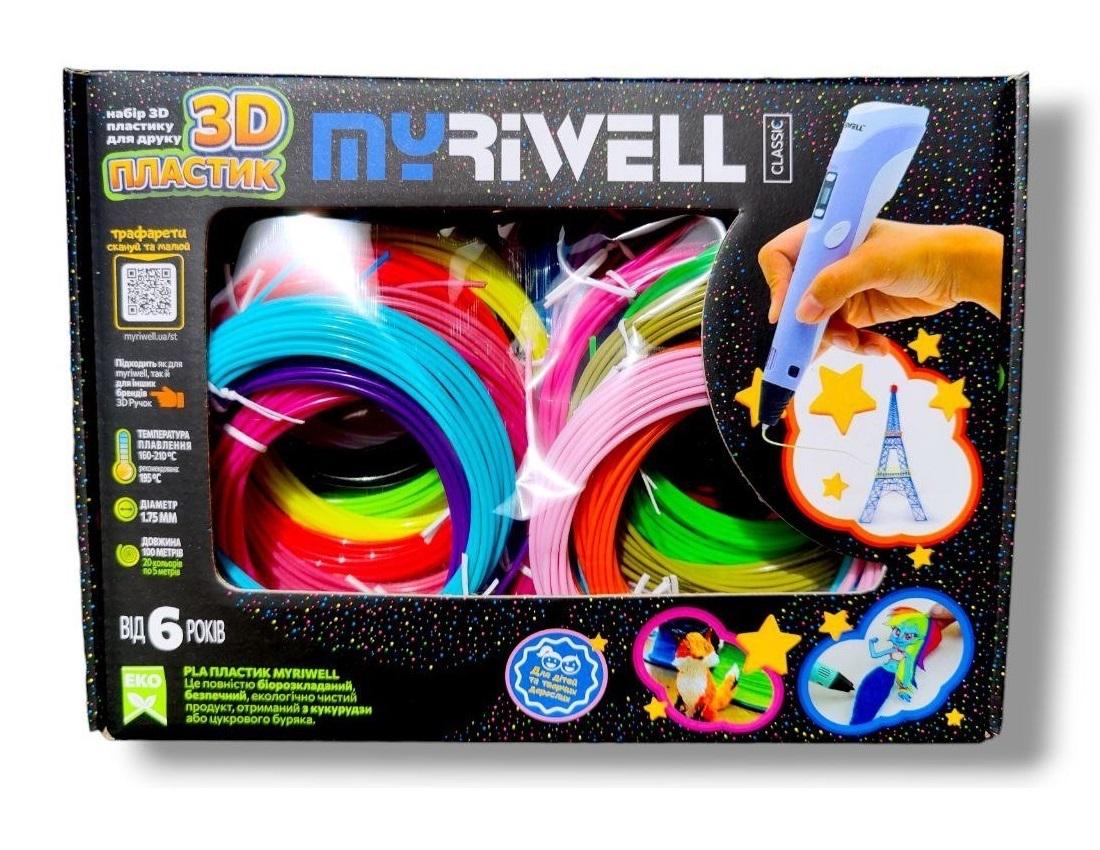 Набір стержнів для 3D-ручки PLA Myriwell Classic 20 кольорів по 5 м 1,75 мм (2073345195203)