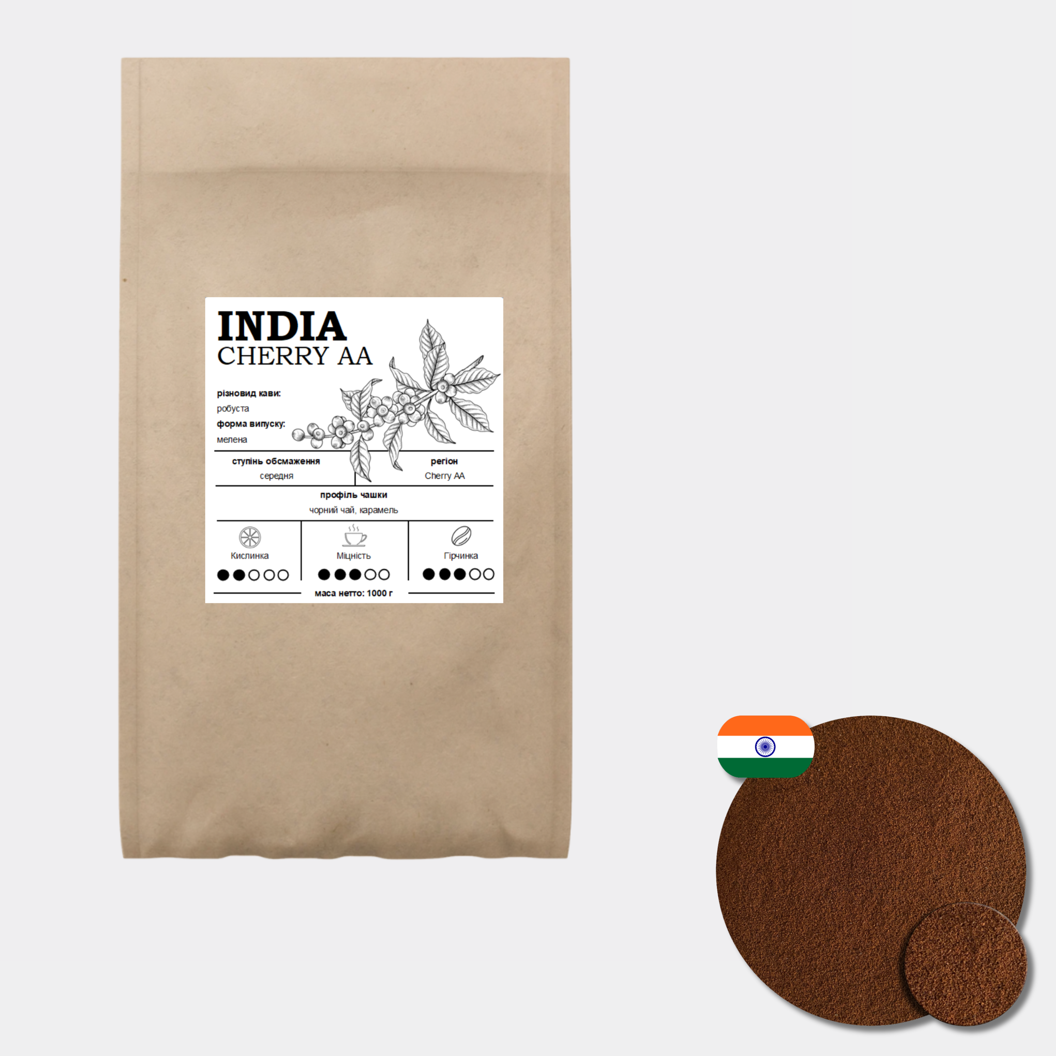 Кава мелена Індія Cherry АА Робуста 100% 1 кг - фото 2
